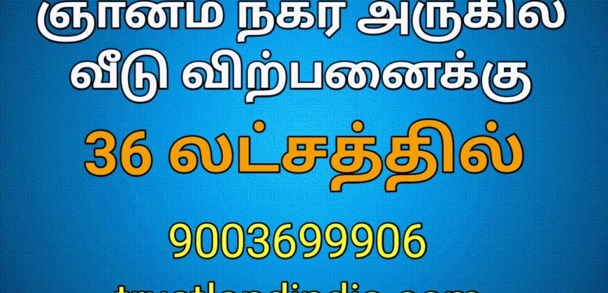 ஞானம் நகர் அருகில் தளவாய்ப்பாளயம் வீடு விற்பனைக்கு!!!