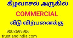 கீழவாசல் COMMERCIAL வீடு விற்பனைக்கு!!!