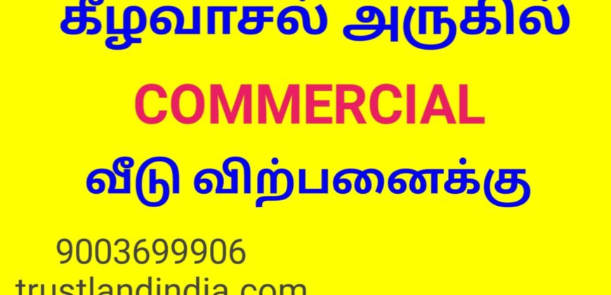 கீழவாசல் COMMERCIAL வீடு விற்பனைக்கு!!!