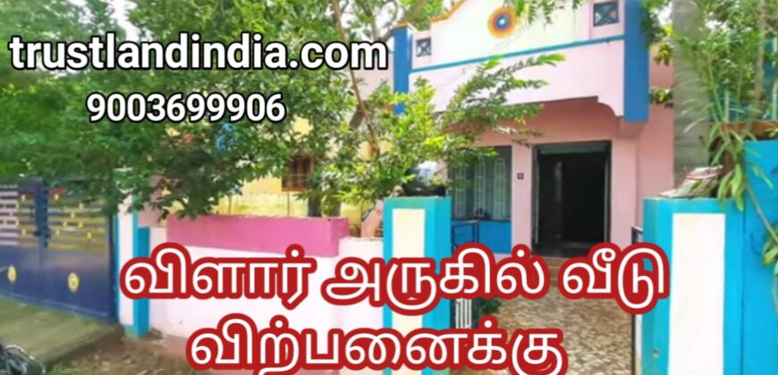 விளார் ரோடு அருகில் வீடு விற்பனைக்கு