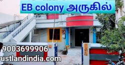 நாஞ்சிக்கோட்டை ரோடு EB அருகில் வீடு விற்பனைக்கு!!!