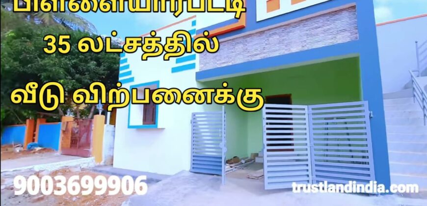 பிள்ளையார்பட்டி- யில் புதிய வீடு விற்பனைக்கு…