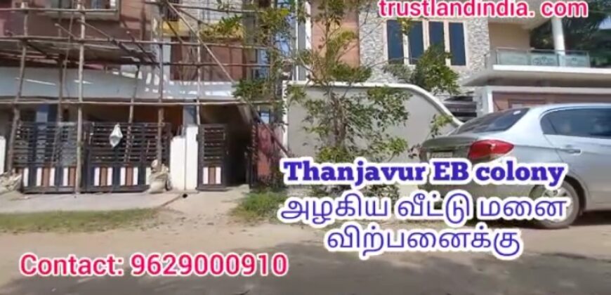 நாஞ்சிக்கோட்டை ரோடு EB காலனி busstop Near வீட்டு மனை விற்பனைக்கு.