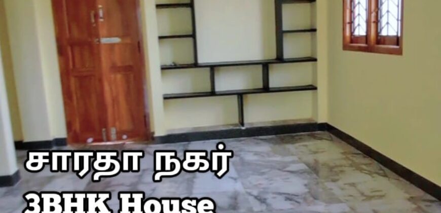 மெடிக்கல் காலேஜ் ரோடு சாரதா நகர் DUBLEX MODEL HOUSE FOR SALE!!!