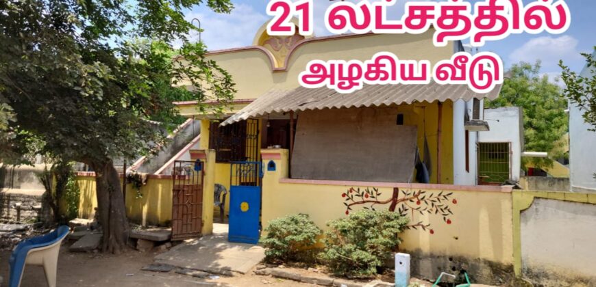 21 லட்சத்தில் அழகிய வீடு