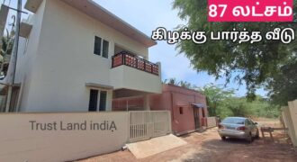 தஞ்சாவூர் மெடிக்கல் காலேஜ் ரோடு சாரதா நகரில் High roof Dublex model house for sale