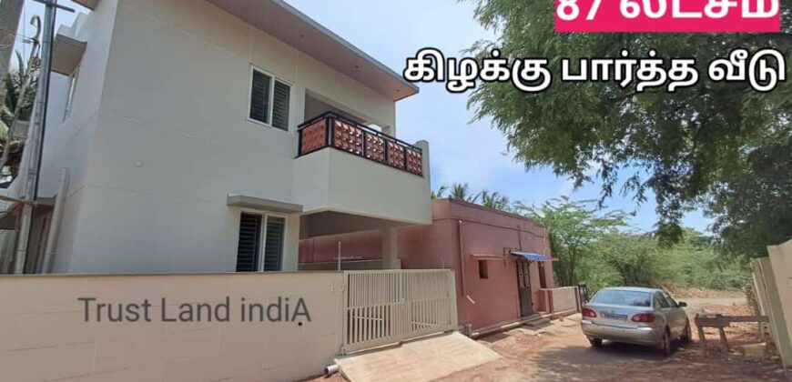 தஞ்சாவூர் மெடிக்கல் காலேஜ் ரோடு சாரதா நகரில் High roof Dublex model house for sale