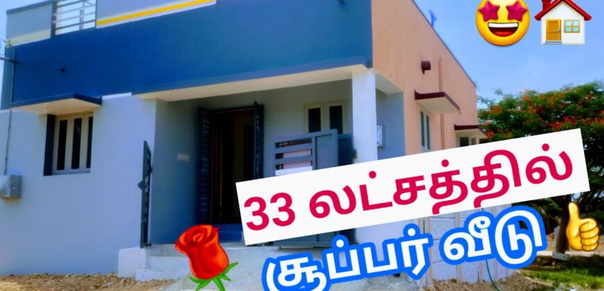 மாரியம்மன் கோவில் இருந்து 1km தொலைவில் low budget house for sale