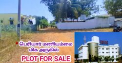 பெரியார் மணியம்மை அருகில் அழகிய வீட்டு மனை விற்பனைக்கு