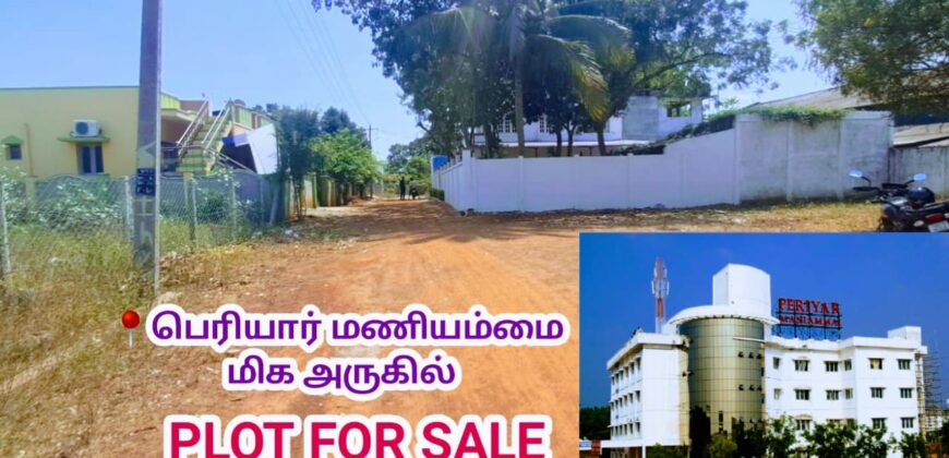 பெரியார் மணியம்மை அருகில் அழகிய வீட்டு மனை விற்பனைக்கு