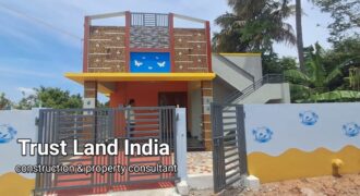 விளார் ரோடு அருகில் வீடு விற்பனைக்கு!!!