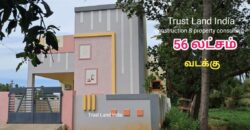 நாஞ்சிக்கோட்டை பைபாஸ் மிக அருகில் அழகிய வீடு விற்பனைக்கு