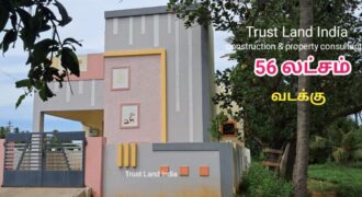 நாஞ்சிக்கோட்டை பைபாஸ் மிக அருகில் அழகிய வீடு விற்பனைக்கு