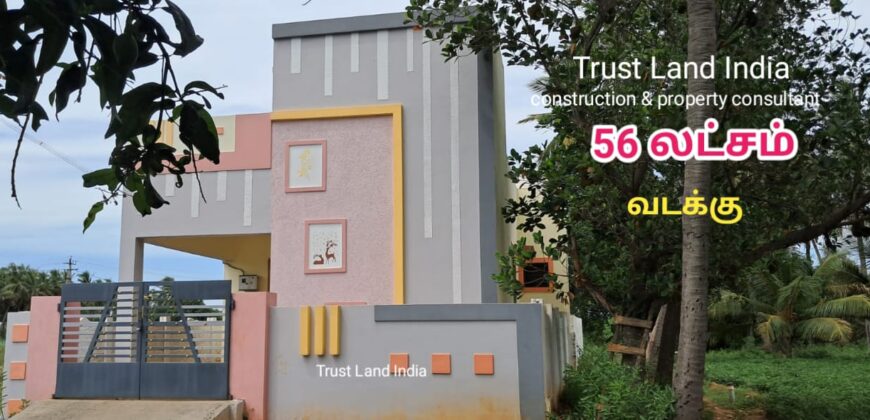 நாஞ்சிக்கோட்டை பைபாஸ் மிக அருகில் அழகிய வீடு விற்பனைக்கு