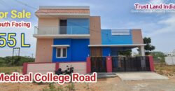 மெடிக்கல் காலேஜ் ரோடு அருகில் அழகிய வீடு விற்பனைக்கு!