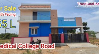 மெடிக்கல் காலேஜ் ரோடு அருகில் அழகிய வீடு விற்பனைக்கு!