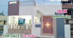 அழகிய 2BHK வீடு விற்பனைக்கு!!