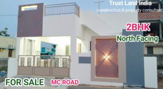 அழகிய 2BHK வீடு விற்பனைக்கு!!