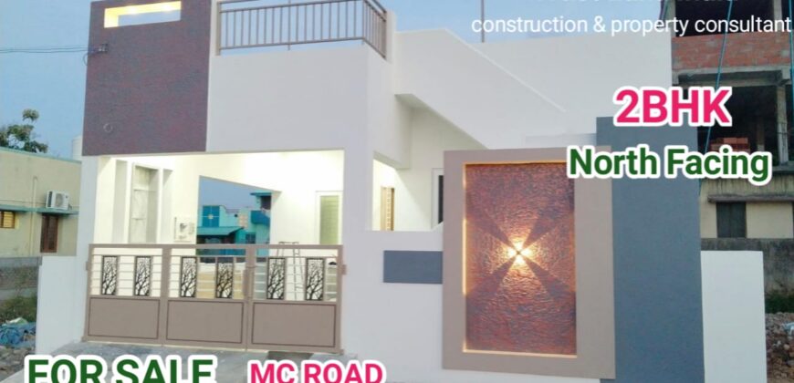 அழகிய 2BHK வீடு விற்பனைக்கு!!