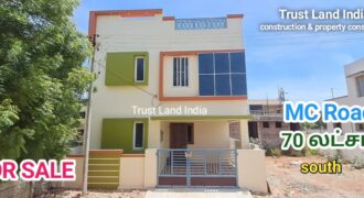 3 BHK – 3 Bathroom – 1400 sqft அழகிய 3bhk வீடு விற்பனைக்கு