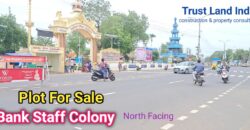 பேங்க் ஸ்டாப் காலனி- யில் அழகிய வீட்டு மனை விற்பனைக்கு!
