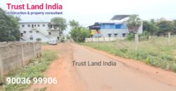 நாஞ்சிக்கோட்டை ரோடு டீச்சர்ஸ் காலனி- யில் மனை விற்பனைக்கு!