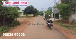 நாஞ்சிக்கோட்டை ரோடு டீச்சர்ஸ் காலனி- யில் மனை விற்பனைக்கு!
