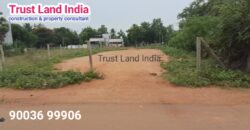 நாஞ்சிக்கோட்டை ரோடு டீச்சர்ஸ் காலனி- யில் மனை விற்பனைக்கு!