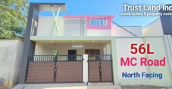 மெடிக்கல் காலேஜ் சாரதா நகர் அருகில் வீடு விற்பனைக்கு!