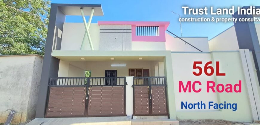 மெடிக்கல் காலேஜ் சாரதா நகர் அருகில் வீடு விற்பனைக்கு!