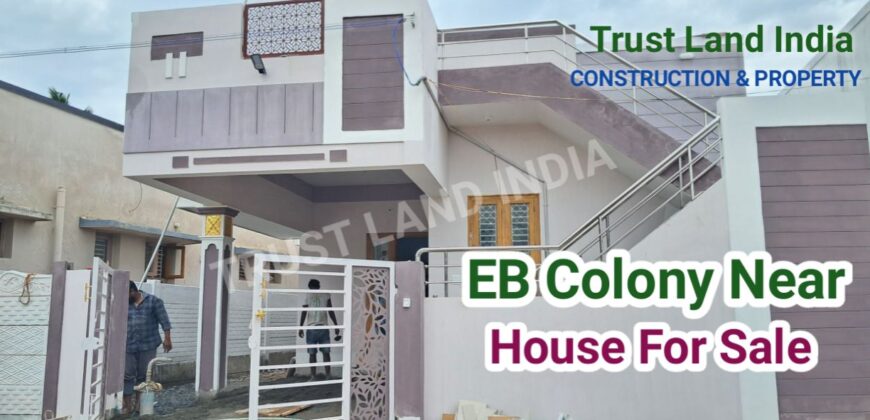 Thanjavur Nanjikottai Road EB Colony Near House For Sale!