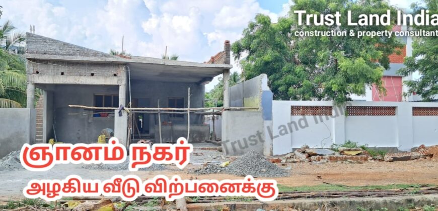 Gnanam Nagar Near House For Sale!