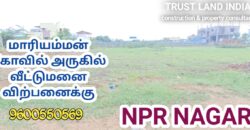 Mariyamman Kovil Near NPR Nagar Plot For Sale