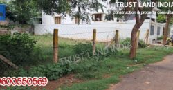 Nanjikottai EB Colony Near Plot For Sale!