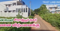 Nanjikottai Road Sirajpur Nagar Plot For Sale!