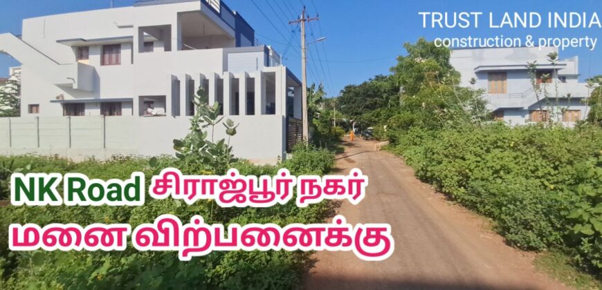 Nanjikottai Road Sirajpur Nagar Plot For Sale!