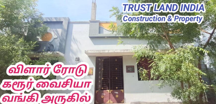 Vilar Road Karur Vysya Bank Near House For Sale!