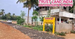 தஞ்சாவூர் to பூதலூர் ராஜேஸ்வரி நகர் வீட்டு மனை விற்பனைக்கு!