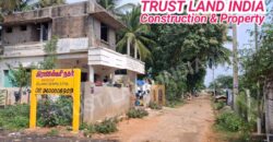 தஞ்சாவூர் to பூதலூர் ராஜேஸ்வரி நகர் வீட்டு மனை விற்பனைக்கு!