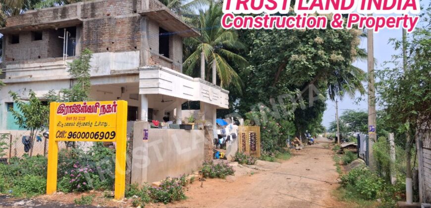 தஞ்சாவூர் to பூதலூர் ராஜேஸ்வரி நகர் வீட்டு மனை விற்பனைக்கு!