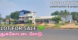 ONRoad Highway Property for sale!