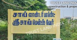 ONRoad Highway Property for sale!