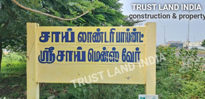 ONRoad Highway Property for sale!