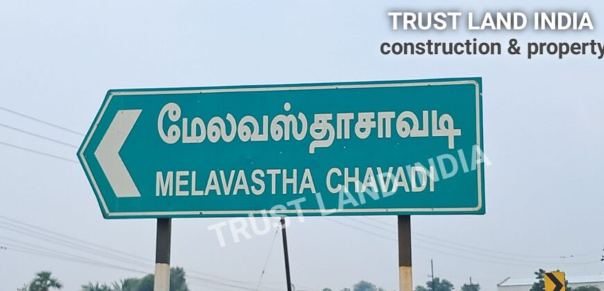 ONRoad Highway Property for sale!