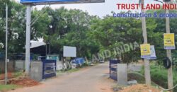 Nanjikottai Road Bypass Near Plot For Sale!