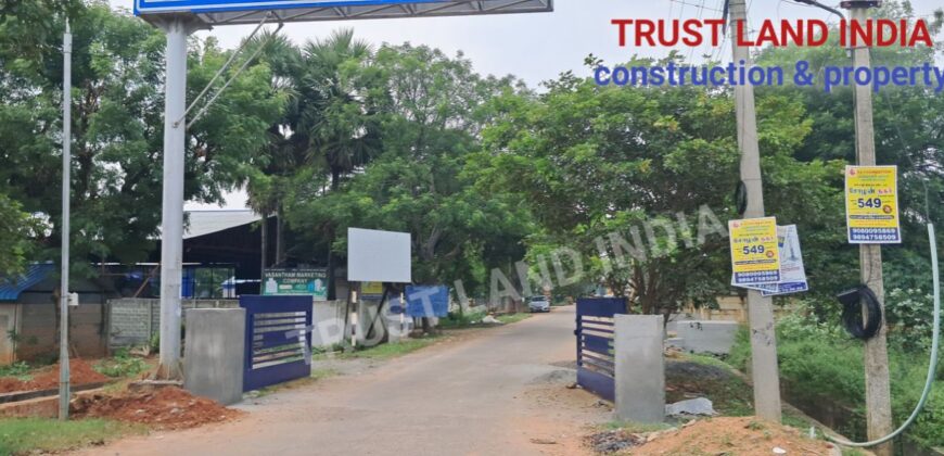Nanjikottai Road Bypass Near Plot For Sale!