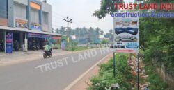 Nanjikottai Road Bypass Near Plot For Sale!
