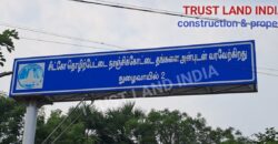 Nanjikottai Road Bypass Near Plot For Sale!