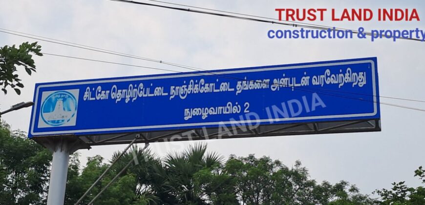 Nanjikottai Road Bypass Near Plot For Sale!