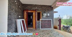 PATTUKKOTTAI BYPASS NEAR HOUSE FOR SALE!